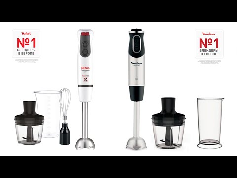 Видео: Сравнение погружных блендеров Tefal Optitouch HB833132 и Moulinex Quickchef DD652832