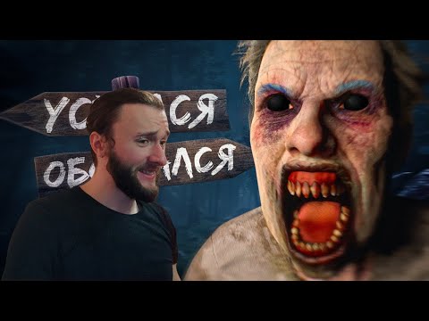 Видео: Реакция на 1337LikeR: Вонючие Скримеры