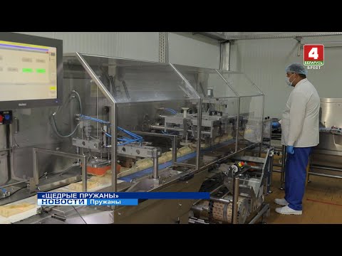 Видео: «ЩЕДРЫЕ ПРУЖАНЫ»