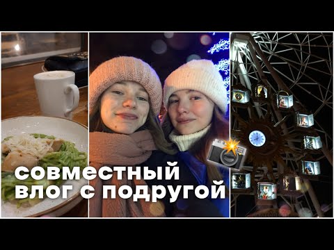 Видео: НЕДЕЛЯ ВЛОГОВ // день 4: влог студенток ТИУ И ТюмГУ🏬