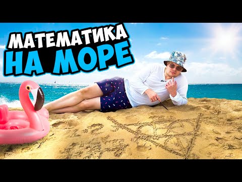 Видео: Как отдыхает Дмитрий Алексеевич