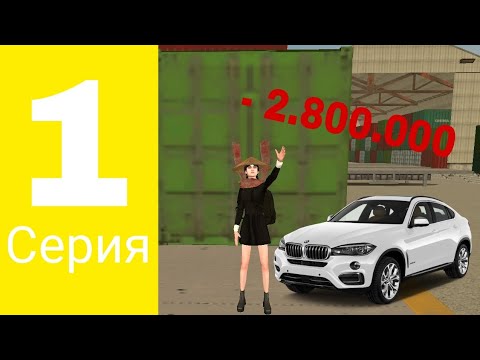Видео: Открытие контейнеров на блек Раша ( поднял или слил?) #открытие #блекраша #crmp #fyr
