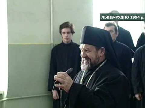 Видео: Владика Юліан Вороновський. 25-ліття священства