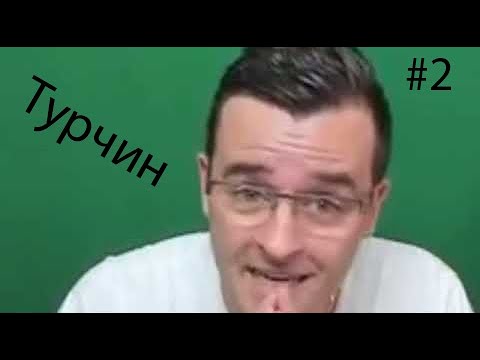 Видео: Слави е турчин? Slavi memes compilation #2