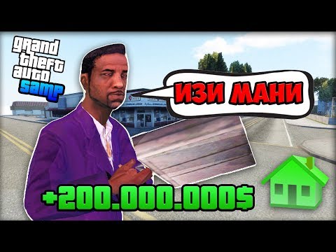 Видео: Как Стать Самым Богатым на Arizona RP (НЕ КЛИКБЕЙТ)! - Жизнь Бомжа GTA SAMP #12