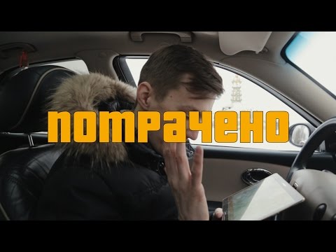 Видео: Британский некро-лухари с V6 за 250 тыс. руб.