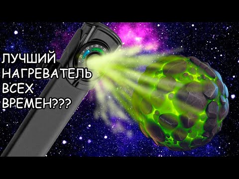 Видео: ЛУЧШИЙ НАГРЕВАТЕЛЬ ВСЕХ ВРЕМЕН И НАРОДОВ??? AQUAEL ULTRA HEATER