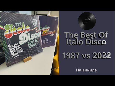 Видео: Распаковка винила ZYX Italo Disco – Best Of (2022 ZYX Music) #103