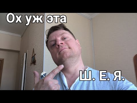 Видео: Упорство, упрямство, перфекционизм.