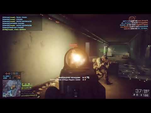 Видео: Battlefield 4 online - на PlayStation 5