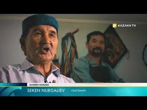 Видео: Современные номады №10. Ер-токым - седло
