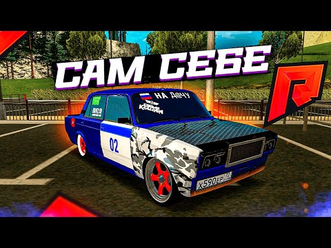 Видео: КОГДА ЗАГАДЫВАЕШЬ Б/У МАШИНУ САМ СЕБЕ! ВОТ ЧТО ПОЛУЧАЕТСЯ - Radmir MTA