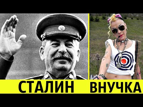 Видео: КАК ВЫГЛЯДЯТ ПОТОМКИ ИЗВЕСТНЫХ ЛИЧНОСТЕЙ