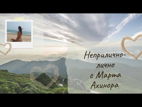 Видео: Неприлично-лично с01еп01