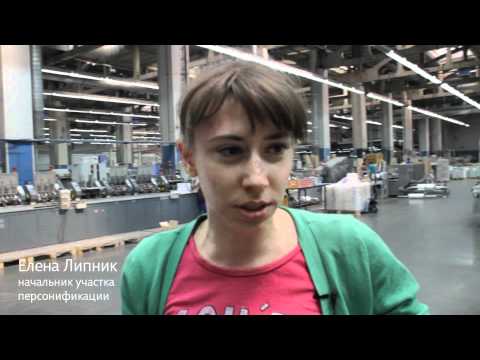 Видео: Утро: Типография.