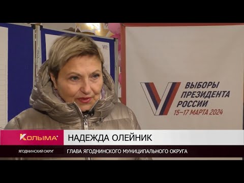 Видео: Шесть избирательных участков Ягоднинского округа работают в штатном режиме