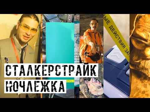 Видео: ВИТЯ ШИЛО, ФИЛЬМ ВТОРОЙ. КВЕСТЫ, ЭКШН, И РОЛЁВКА! [СТАЛКЕРСТРАЙК]