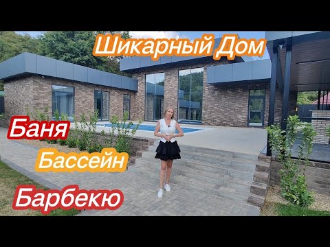 Видео: ПРОДАЕТСЯ ДОМ В КОТОРОМ ЕСТЬ ВСЁ!