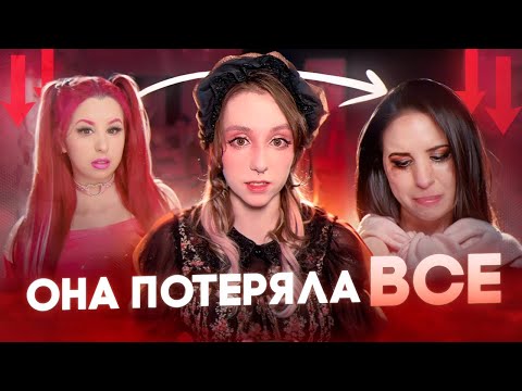 Видео: Детский блогер на Онлифанс | Падение GlitterForever17