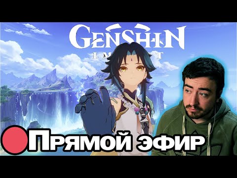 Видео: Чиним ваши аккаунты  || Genshin impact техобслуживание