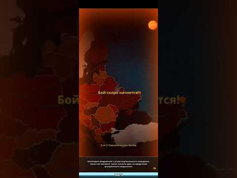 Видео: road to valor ww2 утренная партия боев)