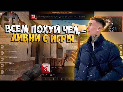 Видео: ЧИТЕРЫ, Я ИДУ ЗА ВАМИ! ПУТЬ ДО 2 ЛЕГЕНДЫ! ☃️🔥 | STREAM STANDOFF 2