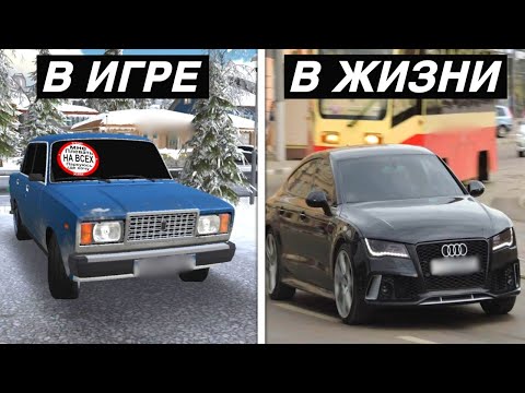 Видео: ПРОБИВАЕМ НОМЕРА АВТО В КАР ПАРКИНГ МУЛЬТИПЛЕЕР