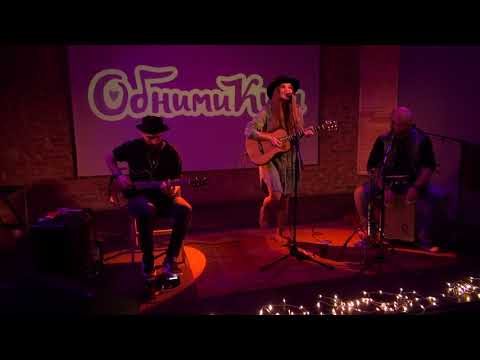 Видео: Обними Кита - Однажды