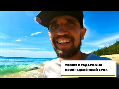 Видео: НЕЗАБЫВАЕМАЯ НОЧЁВКА, ДАНАНГ ОЧЕНЬ ПОНРАВИЛСЯ, НО УВЫ Я НЕ МОГУ ЗДЕСЬ ОСТАВАТЬСЯ…