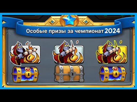 Видео: ЧТО СТАЛО С CASTLE CRUSH СПУСТЯ ГОД? 2024