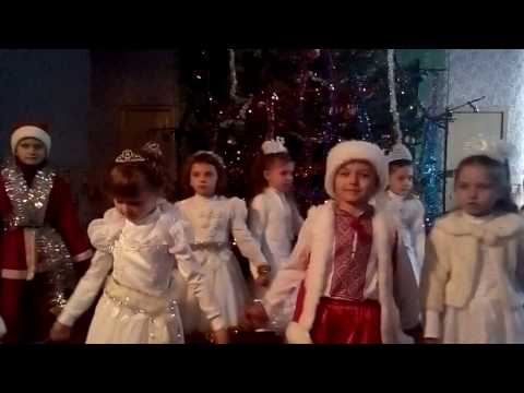Видео: Новорічний танець учнів 1,2 класів Бубнівська ЗОШ І-ІІІ ст. Локачинський р-н.