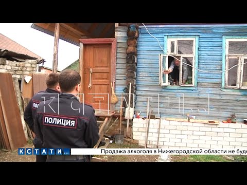 Видео: Гостиничный аферист, использовавший детей для обмана, занял чужой пустующий дом и стал там жить