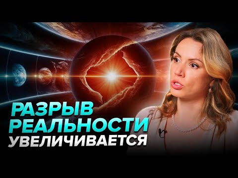 Видео: Оно развоплощает людей, которые не успевают сократить этот разрыв, который только увеличивается