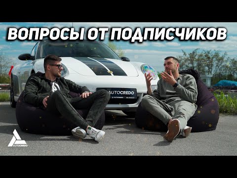 Видео: Не покупай машину, пока не посмотрел это видео | раскрываем проблемы вместе