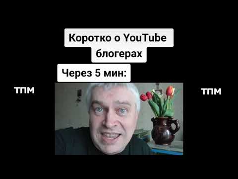 Видео: генадий горин тик ток подборка мемов (8)