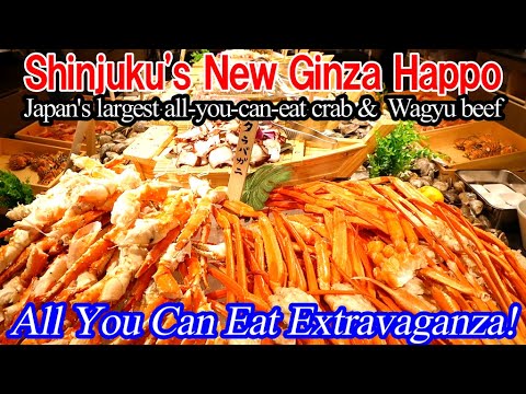 Видео: Новый ресторан Ginza Happo в Синдзюку: говядина вагю, крабы и китайская еда - все, что можно съесть