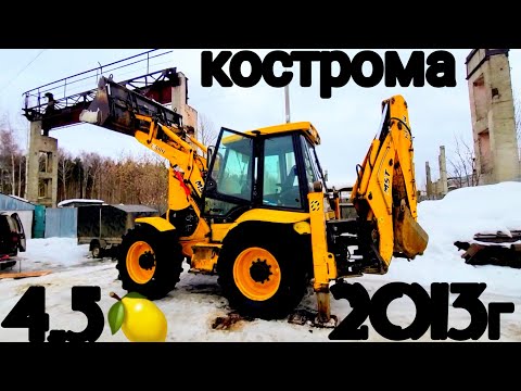 Видео: МST-M544-2013Г-4,5🍋   Диагностика перед покупкой.