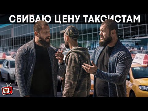 Видео: РЕШАЛА из 90х ПОЯСНЯЕТ где ТАКСОВАТЬ! НЕ понимаешь ПОХОРОШЕМУ? БУДЕМ решать ПОДРУГОМУ! ВЛАДИВОСТОК!