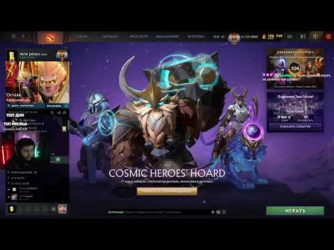 Видео: 6K🔴 сап 4/5 🔴 АПНУЛСЯ С 2900 ТОЛЬКО НА САППОРТАХ 🔴 АССИСТЕНТ ОТВЕЧАЕТ НА ДОНАТЫ 🔴!тг !ассистент