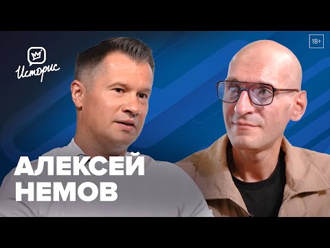 Видео: Алексей Немов — о «Легендах спорта», популяризации наших героев, цензуре и дисциплине