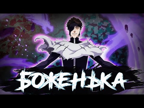 Видео: ВОСПЕВАЮ АЙЗЕНА БОГА НАШЕГО #rabashi