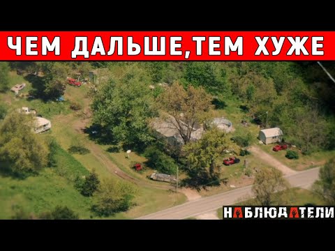 Видео: Это удаленное ранчо хранит жуткую тайну.