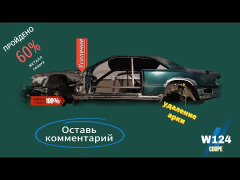 Видео: #Mercedes-Benz# W124  У ВАС ТАКЖЕ ?#13