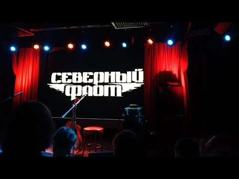 Видео: Северный флот. Акустика в 16 тонн, 27.02.2022
