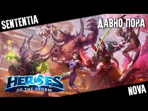 Видео: Как в старые добрые времена – Рейтинг Heroes of the Storm