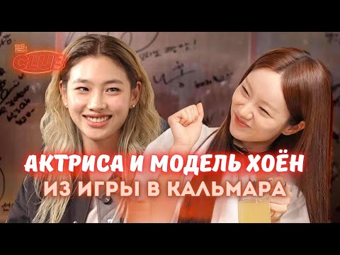 Видео: 🦑ЛУЧШАя ПОДРУГА ХОЁН пришла просто ВЫПИТЬ с Хери😄🔥