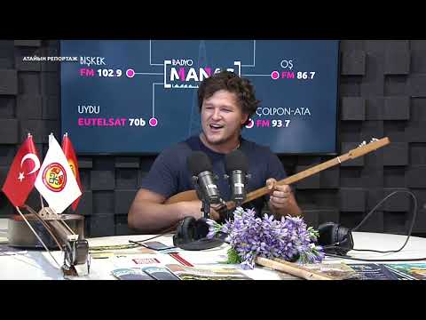 Видео: Bai Terek / Бай Терек (Altai throat singing)