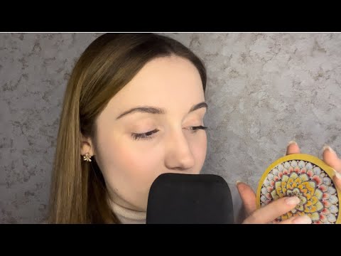 Видео: АСМР ЗВУКИ РТА 👄, НЕРАЗБОРЧИВЫЙ ШЕПОТ / ASMR mouth sounds , whisper 🤫