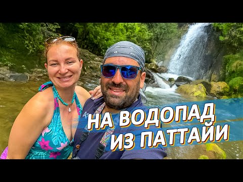 Видео: Водопад Нам Ток Плио. Сапфировый храм. День рождения Тани.