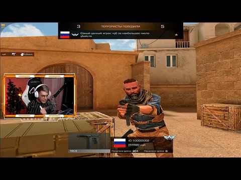 Видео: 😱УНИЗИЛ ДЖЕНТЕЛЬМЕНА ПРЯМО НА СТРИМЕ И ПОПАЛ В SAINTS🔥🤣 | ДУЭЛЬ С ДЖЕНТЕЛЬМЕНОМ ПОШЛА НЕ ПО ПЛАНУ🤬